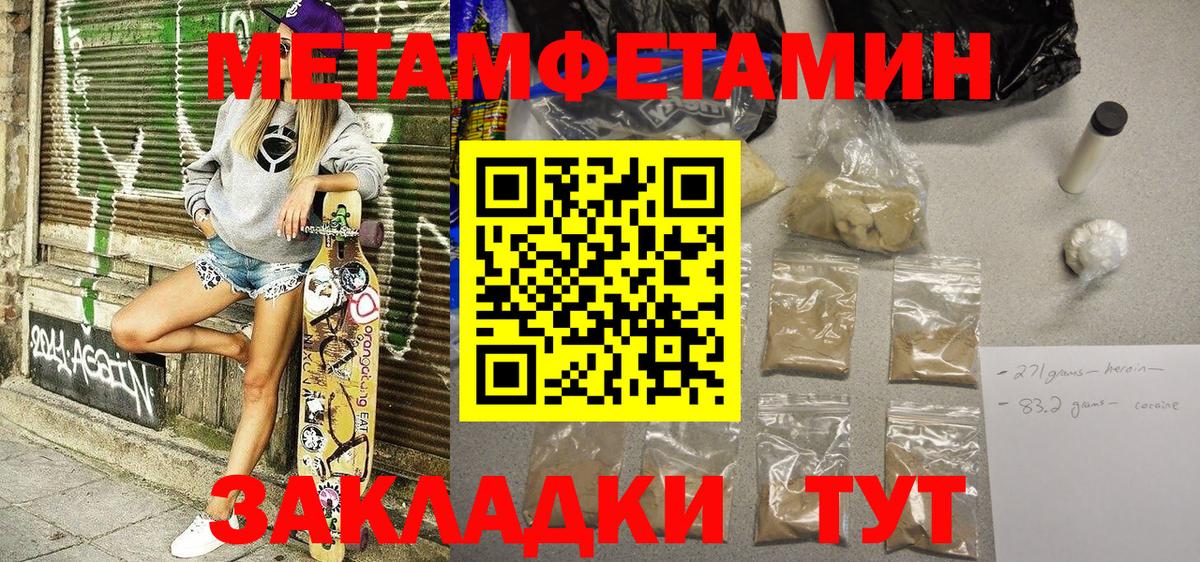 АМФЕТАМИН VHQ Дмитров