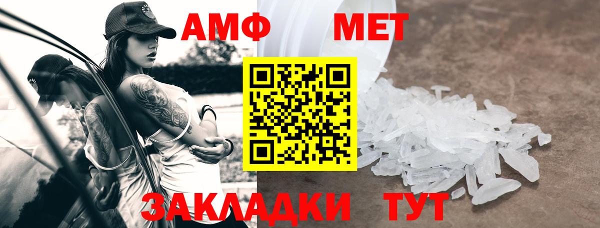мориарти Telegram  Амфетамин Premium  кракен маркетплейс  Вход с VPN  Дмитров 
