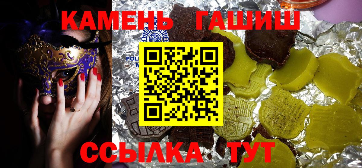 Гашиш Cannabis Дмитров