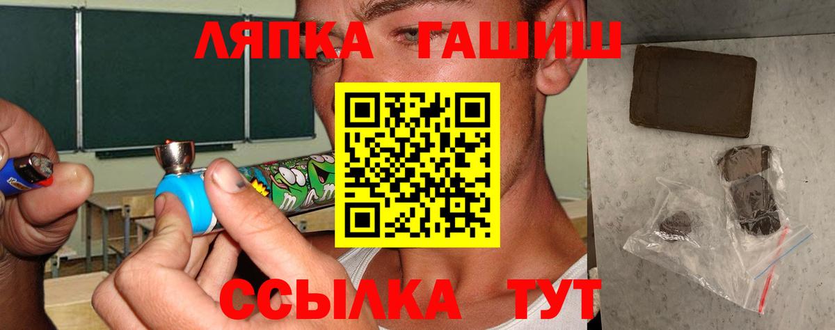Дмитров  Гашиш Cannabis  купить наркотики цена  ГАШИШ Premium  Вход с VPN  ГАШ 