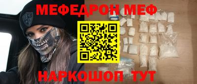 мет Можга