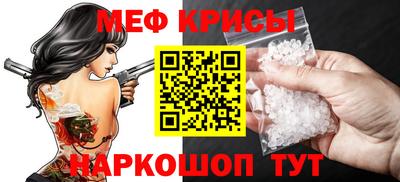 кристаллы Моздок
