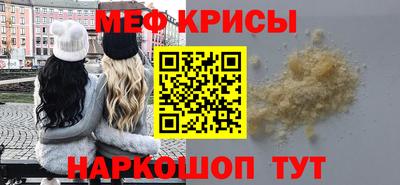 кристаллы Моздок