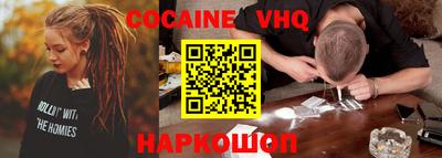 тгк Можайск