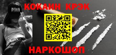 тгк Можайск