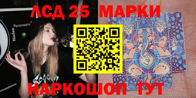 кристаллы Моздок