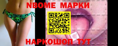 кристаллы Моздок