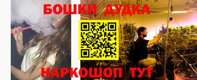 кристаллы Моздок