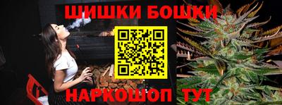 кристаллы Моздок