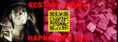 тгк Можайск