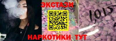 кристаллы Моздок