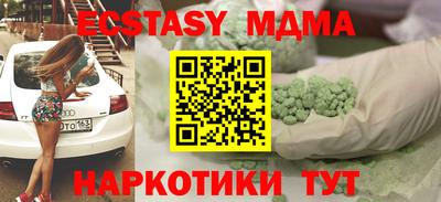 кристаллы Моздок
