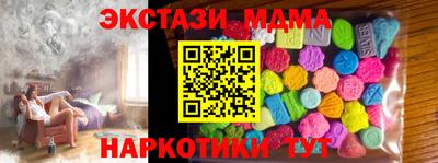 тгк Можайск