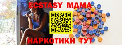 тгк Можайск