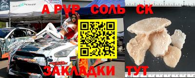 кристаллы Моздок