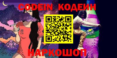 тгк Можайск