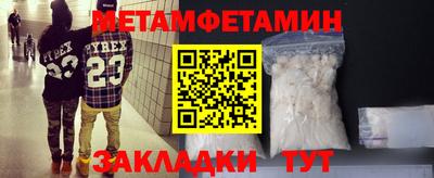 кристаллы Моздок