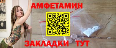 тгк Можайск