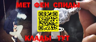 тгк Можайск