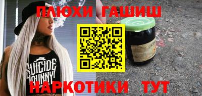 кристаллы Моздок
