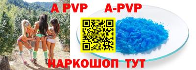 кристаллы Моздок