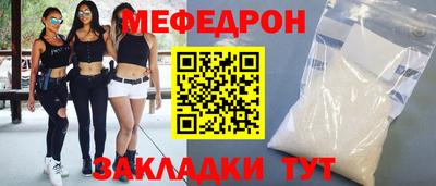 кристаллы Моздок