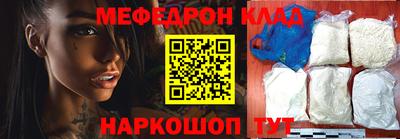 кристаллы Моздок
