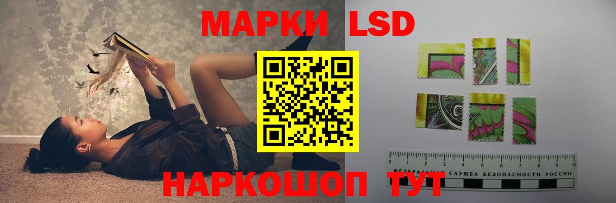 Дмитров  ЛСД экстази ecstasy  ЛСД экстази ecstasy  Вход с VPN 