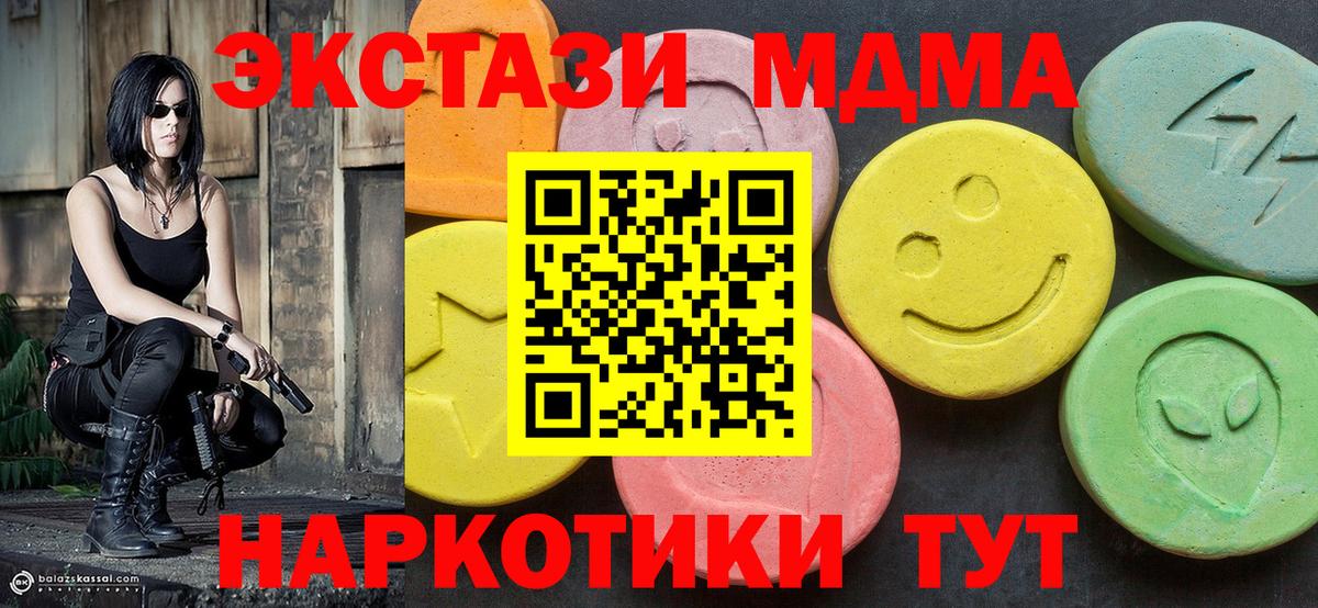 МДМА Molly Дмитров