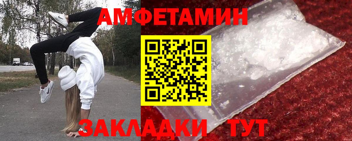МЕТАМФЕТАМИН винт  Вход с VPN  Дмитров 