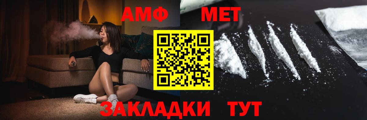 ГАШ Дмитров