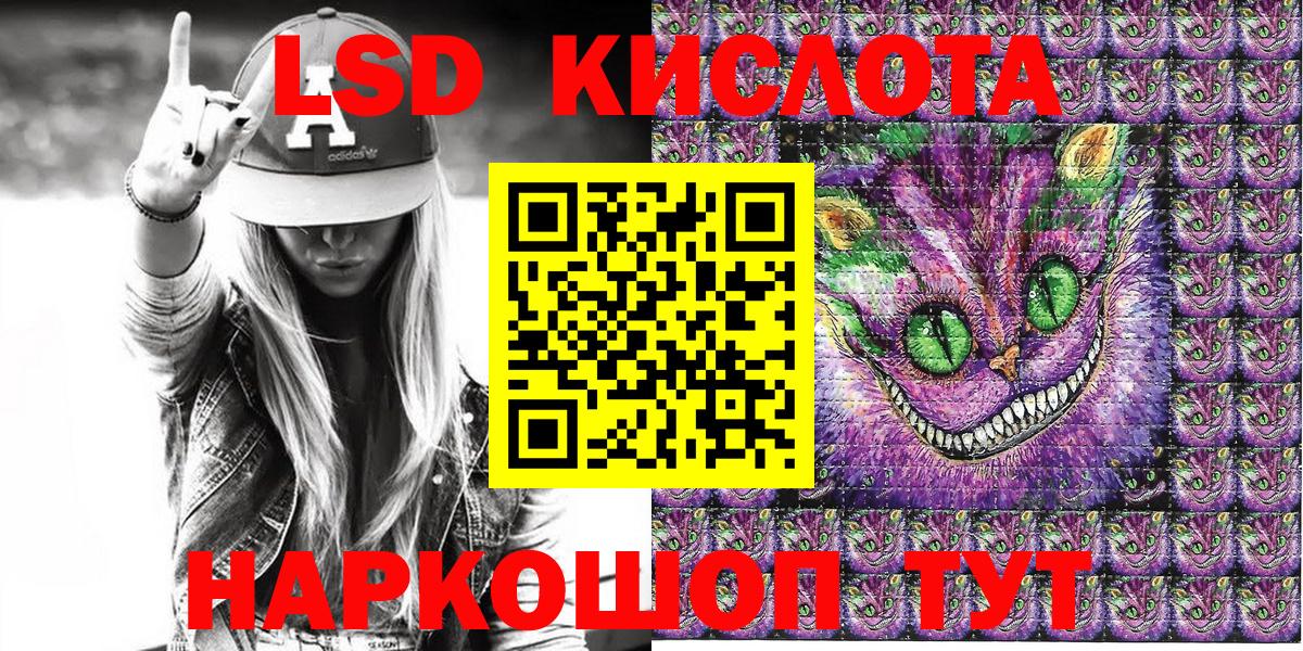 Наркотические марки 1,8мг  Вход с VPN  Дмитров  Наркотические марки 1,8мг 
