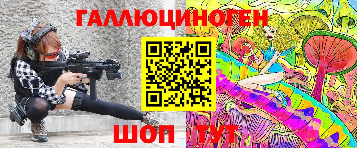 Псилоцибиновые грибы Magic Shrooms Дмитров