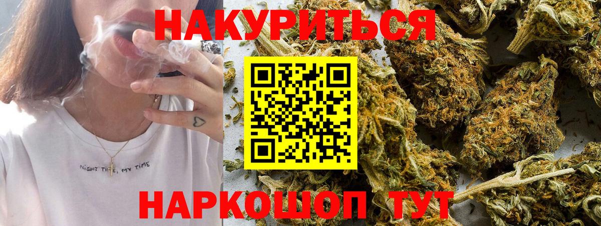 Каннабис тримм  Канабис SATIVA & INDICA  Дмитров  Канабис SATIVA & INDICA  Вход с VPN 
